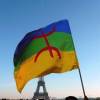 drapeau kabyle