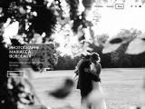 gregoire photographe - Photo Vido - Gironde (Bordeaux)